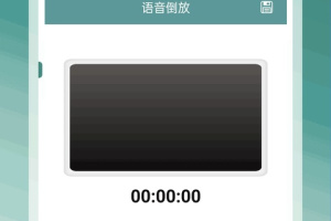 爱视频剪辑app