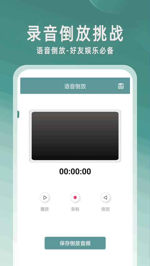 爱视频剪辑app
