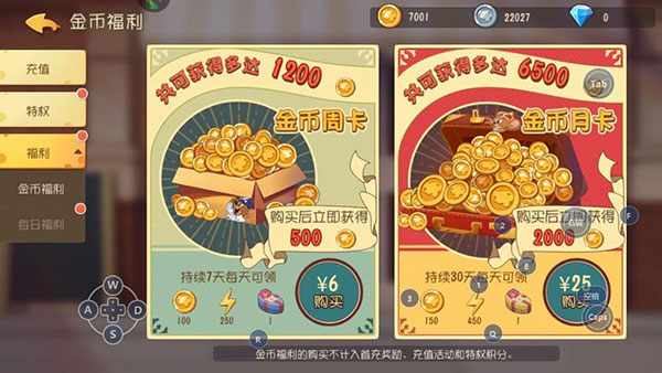 猫和老鼠百度版