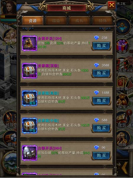 罗马帝国手游