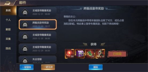 攻城三国志小米版