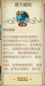 航海王燃烧意志国际服