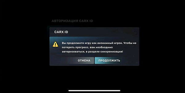 CarX Street手游官方正版