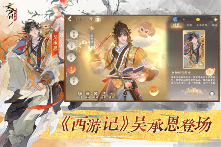 忘川风华录小米版