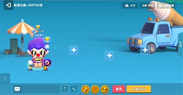 全民泡泡超人小米版