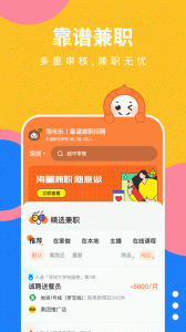 淘米乐兼职app