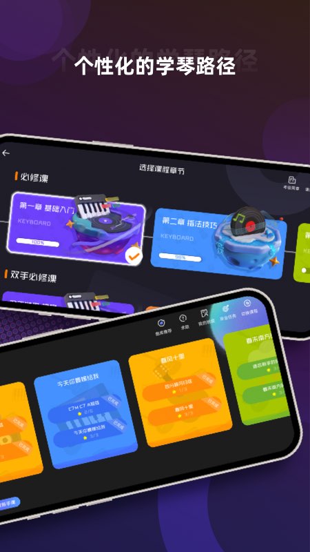 音乐CPapp