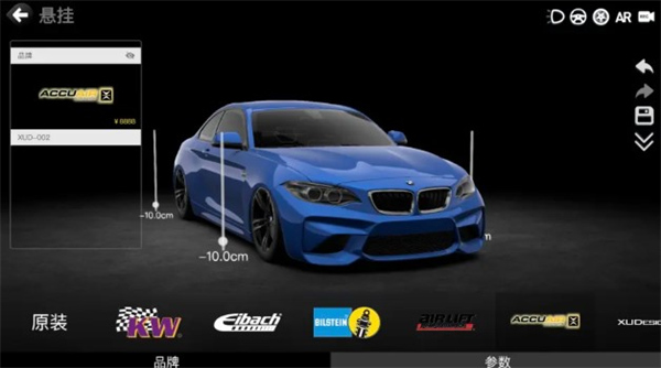 CAR++手机版