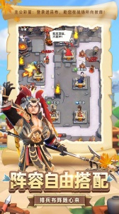 全民主公2bilibili版