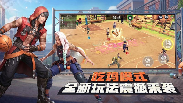街球艺术华为版
