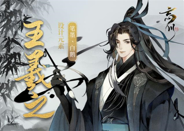 忘川风华录vivo渠道服