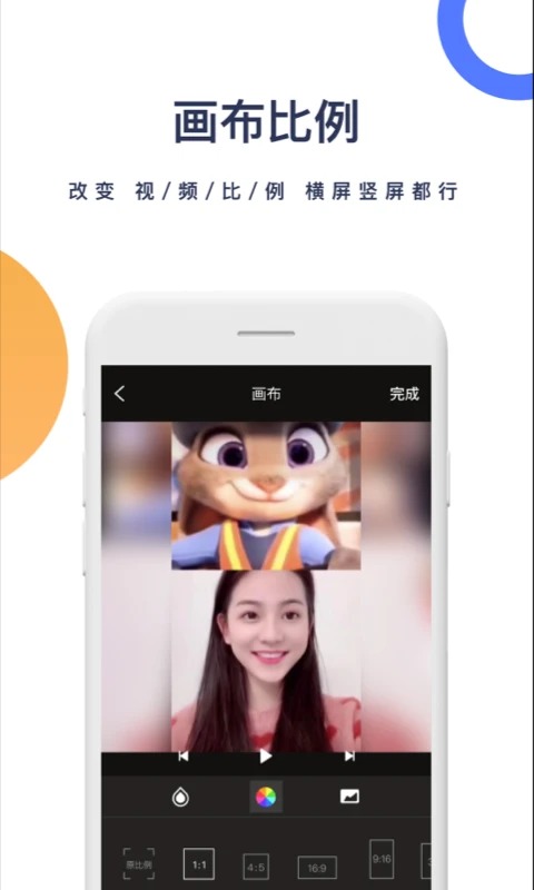 一键去水印大师