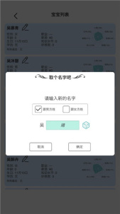 模拟人生路正版