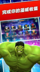 漫威超级争霸战国际版(Champions)