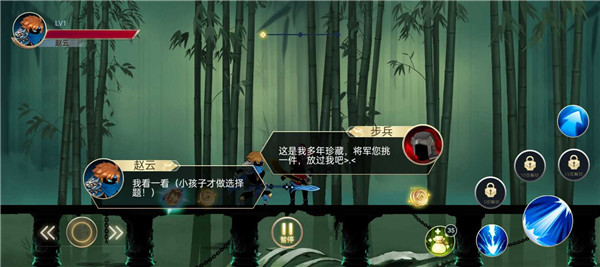 火柴人三国乱斗游戏