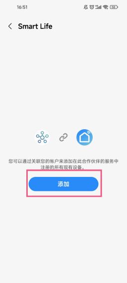 SmartThings官方版
