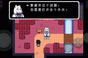 传说之下重制版