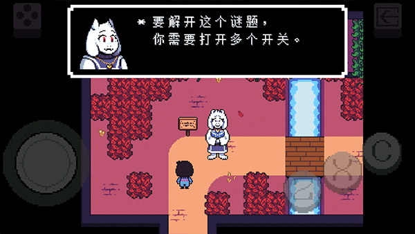 传说之下重制版