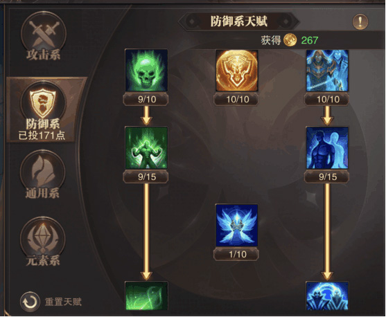 精灵盛典黎明小米版
