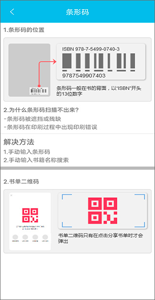 作业精灵app