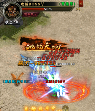 战谷九游版