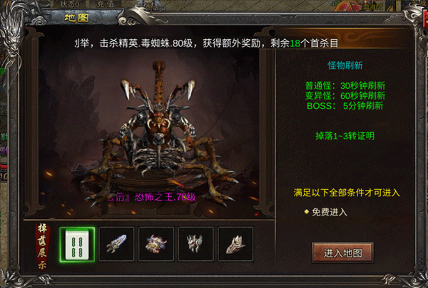 海蛇传奇欢乐版vivo渠道服