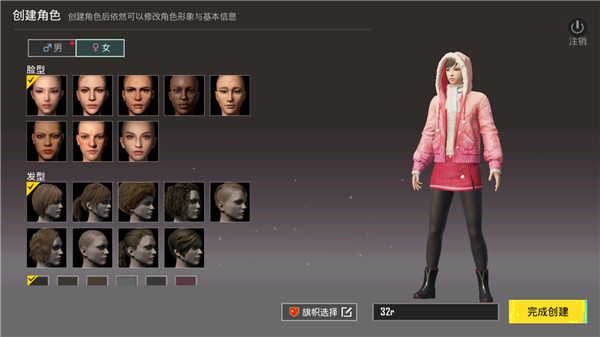 和平精英国际服地铁逃生正版