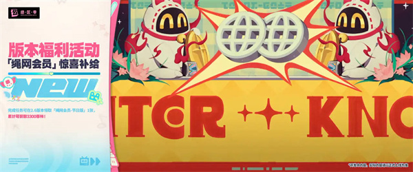 绝区零手游官方正版