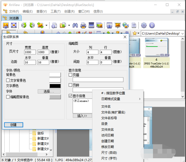 XnView