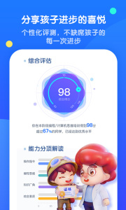 腾讯扣叮app