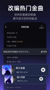 Muse AI音乐助手