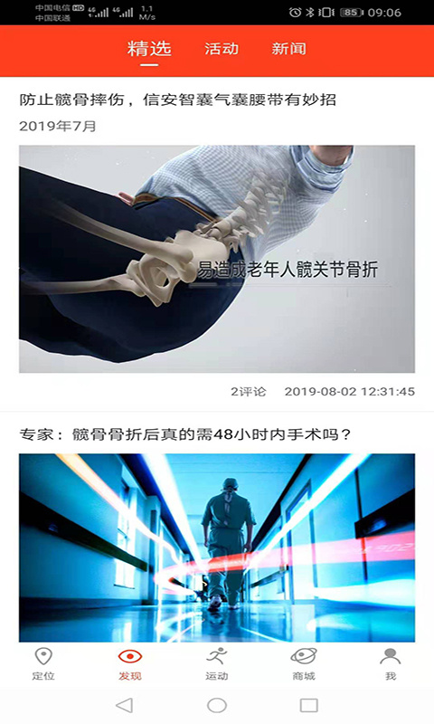 信安智囊