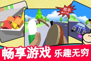 像素子弹