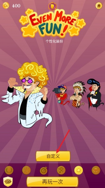 网络天才2026最新版