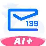中国移动139邮箱app