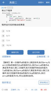 c语言学习编程宝典