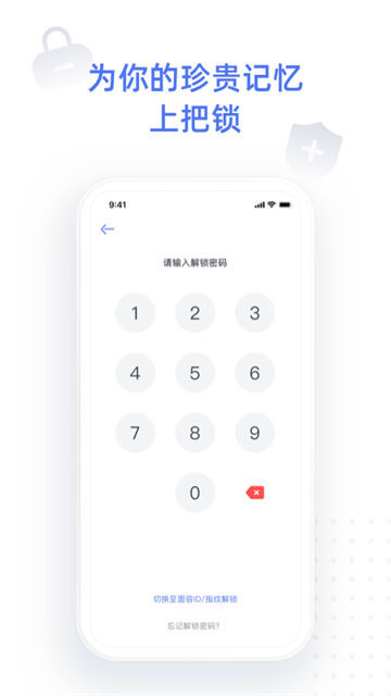 点书app