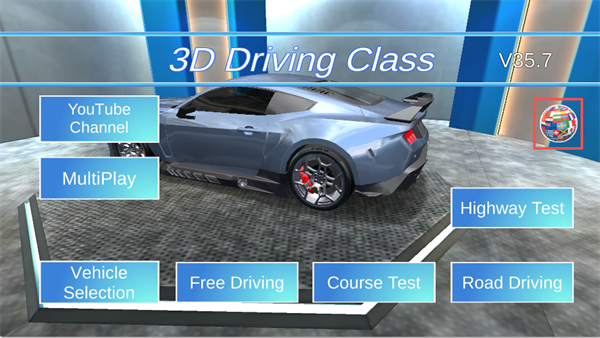 3d驾驶课最新版