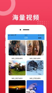 鱼鱼影视无广告版