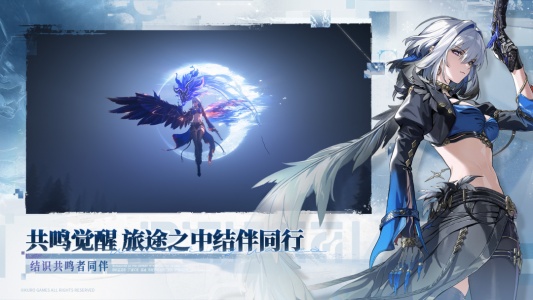 鸣潮手游官方正版