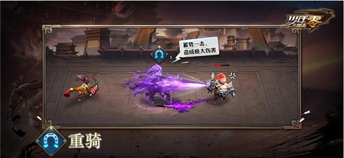 少年三国志百度版