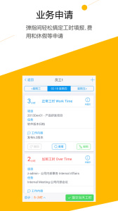 AceTeamwork手机版