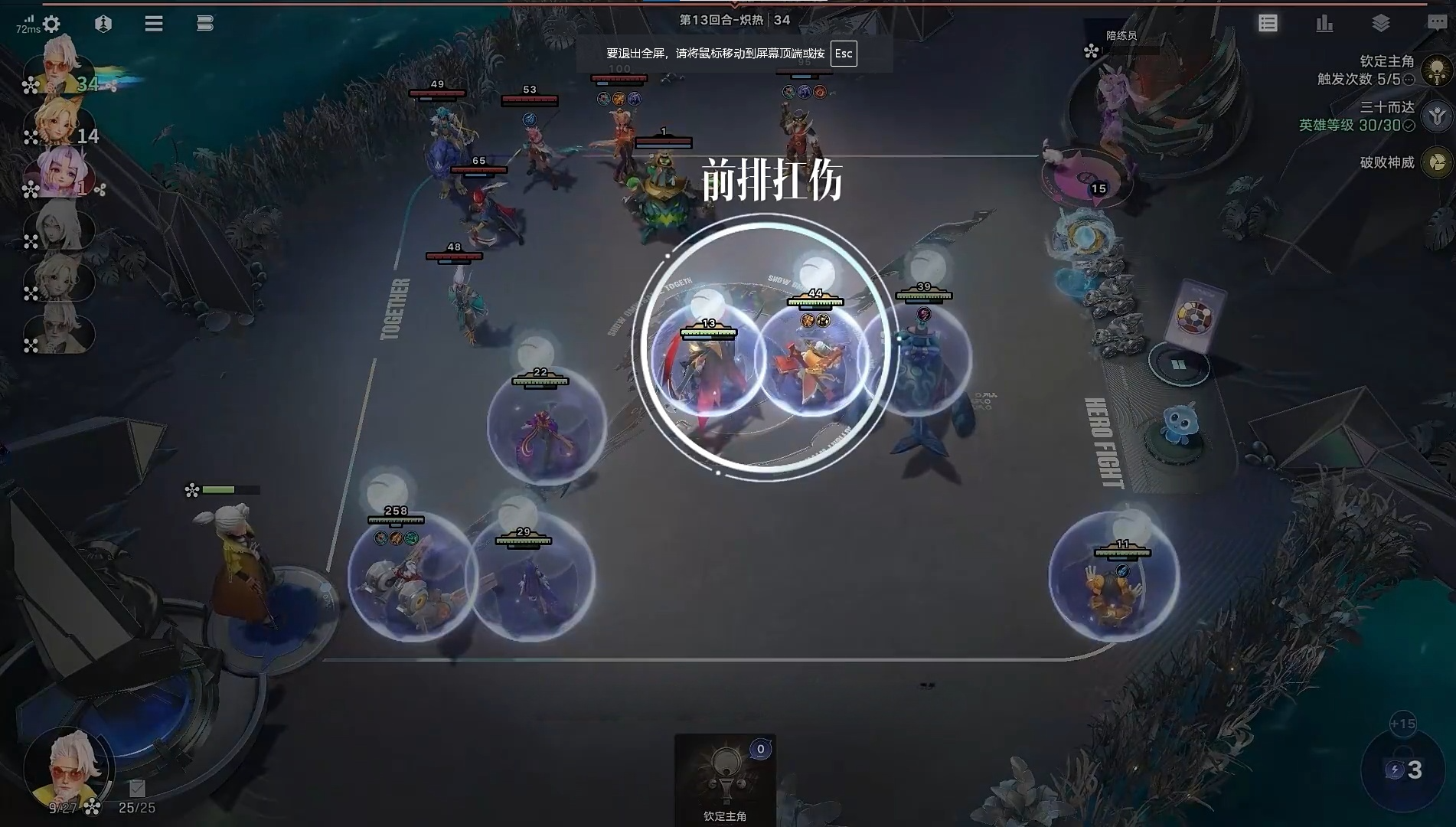王者万象棋官方正版