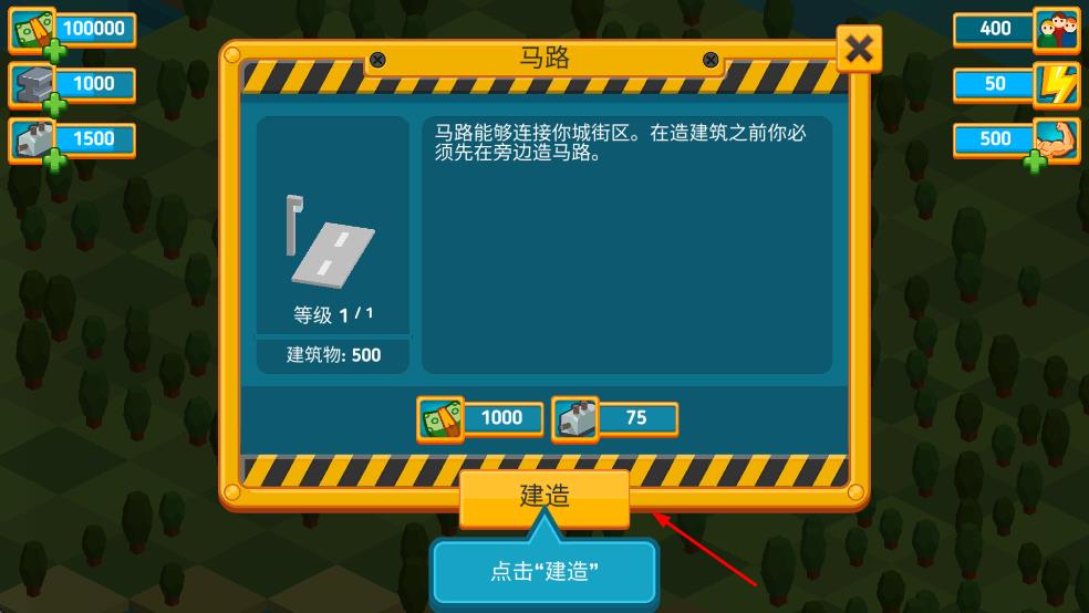 点点创造者最新版