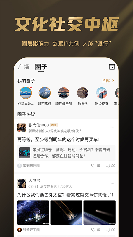 巽风数字世界