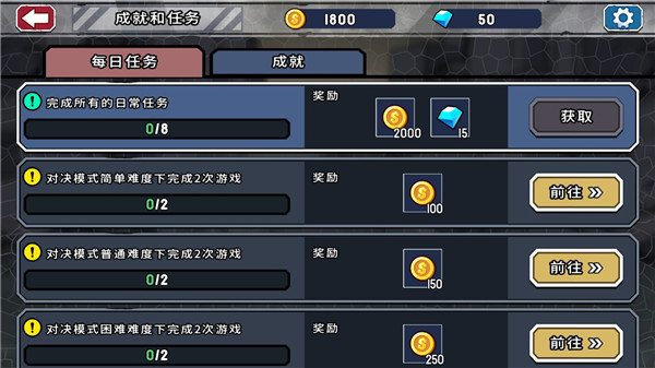 妙手火柴人游戏