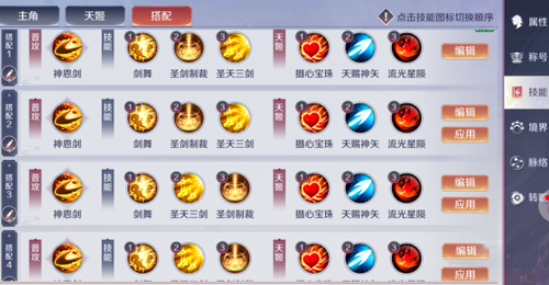 天姬变小米渠道服