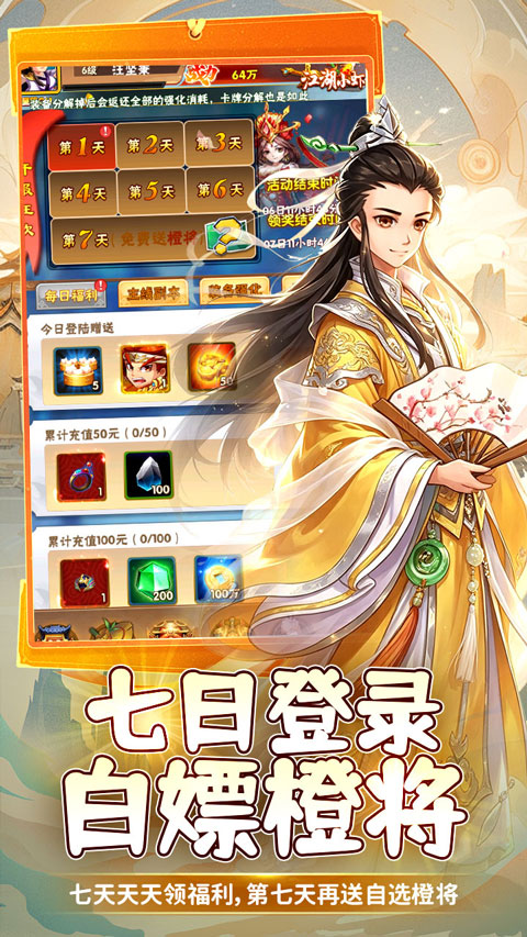 银河战魂0.05折版