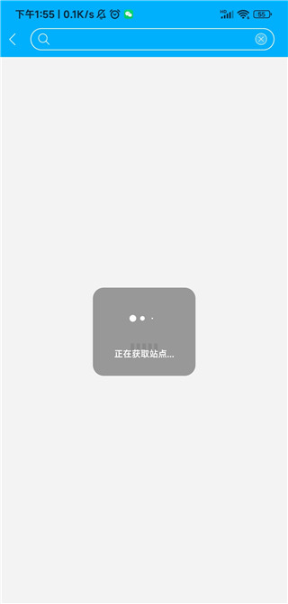 咔咔采编app