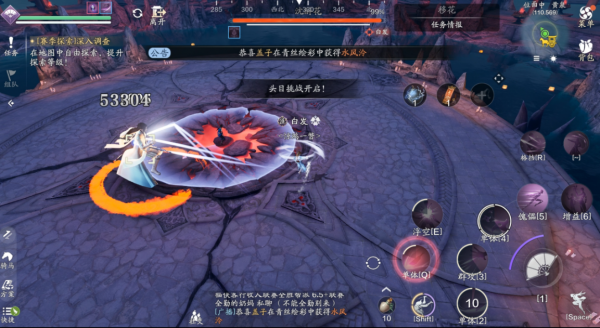 天涯明月刀正版手游